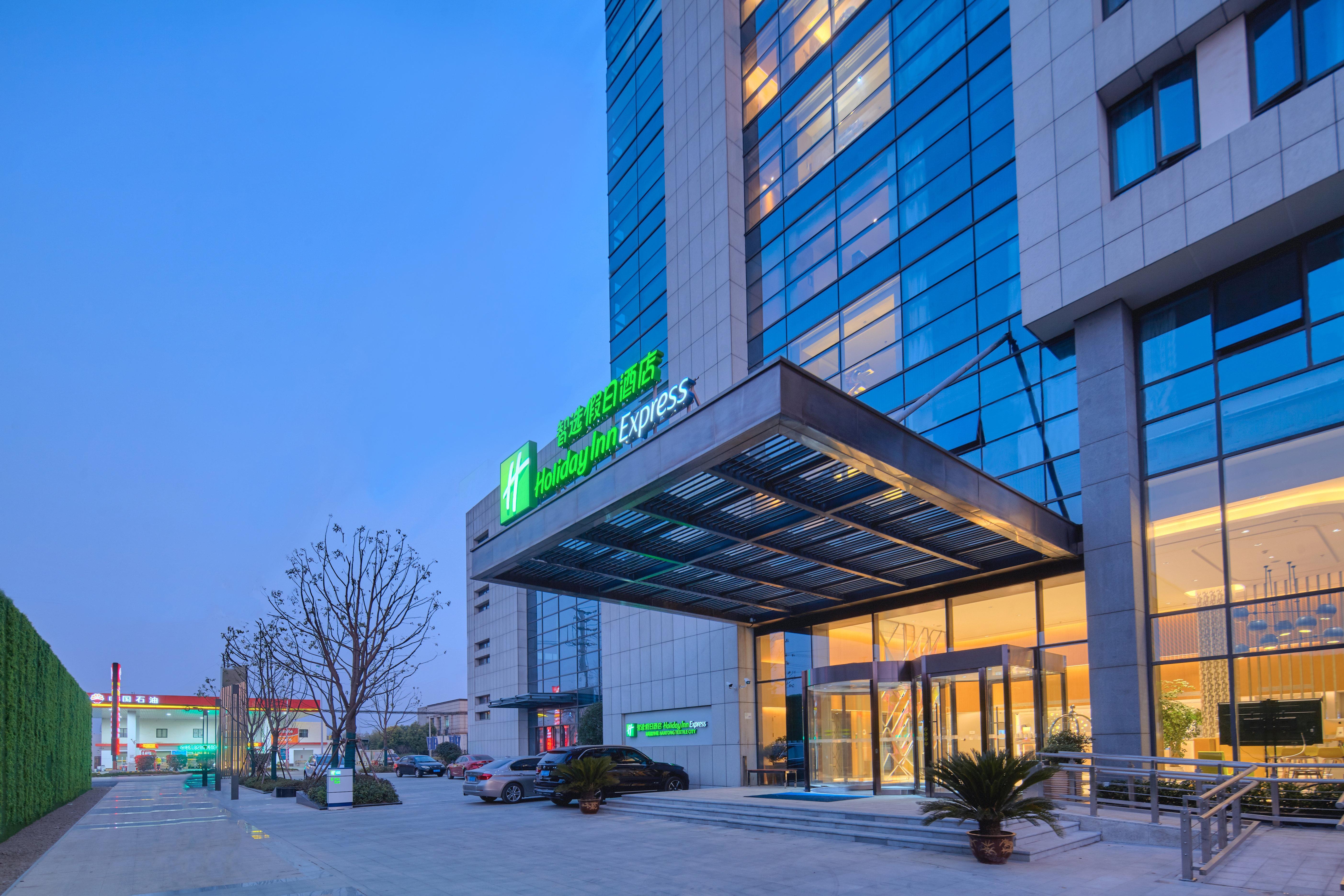 Holiday Inn Express Nantong Textile City By Ihg Экстерьер фото